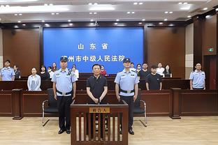 半岛官方体育app下载苹果手机截图3